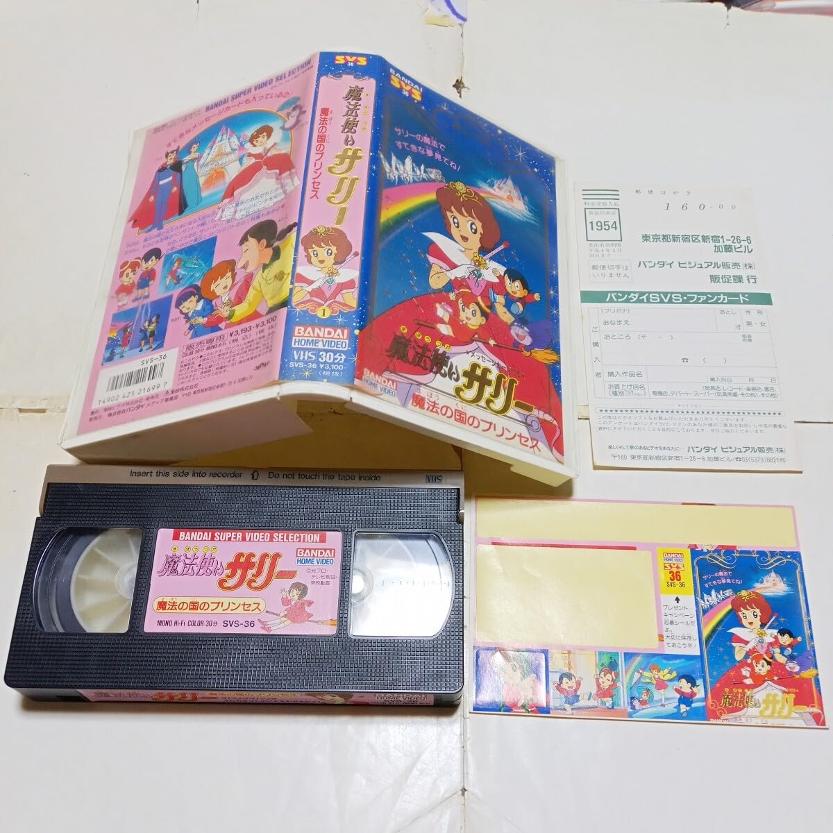 (未使用･未開封品)Ikiru [VHS] UN AMNESIAC GIRL ～First Code (2000 - 2003)～ [生産限定盤